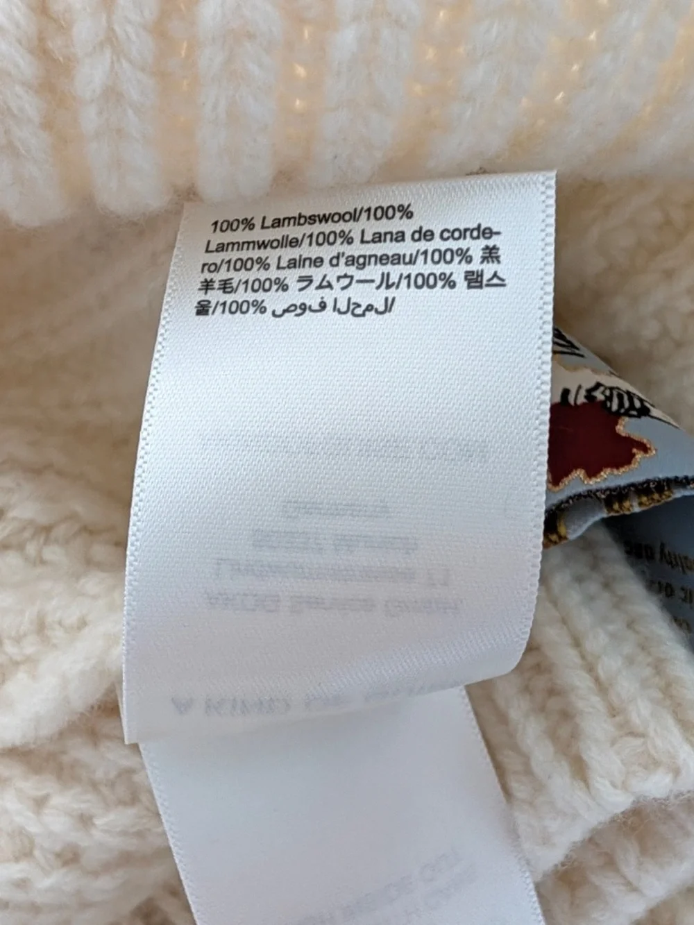 A KIND OF GUISE Tambo Knit Sweater XL Natural Beige Ribbed Lambswool Germany NWT